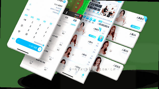 联系卡片反馈准备提示
