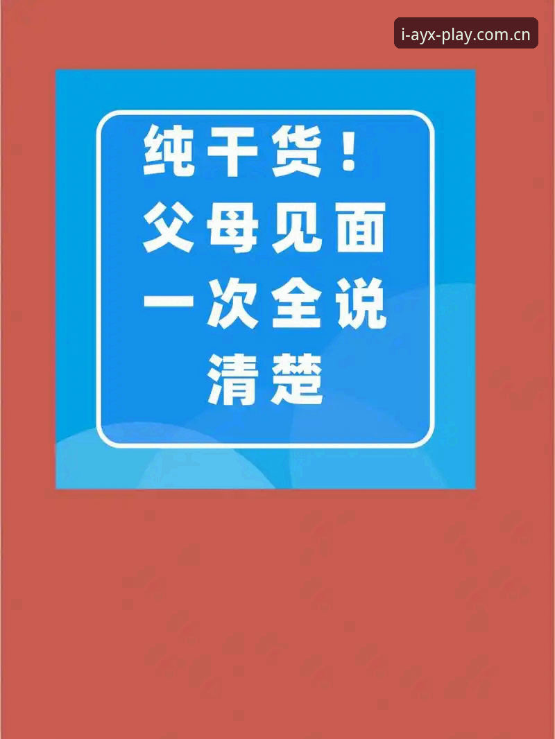 AYX China ios客户端 深度揭秘AYX China ios客户端:用户提到的那些问题,今天一次说清楚